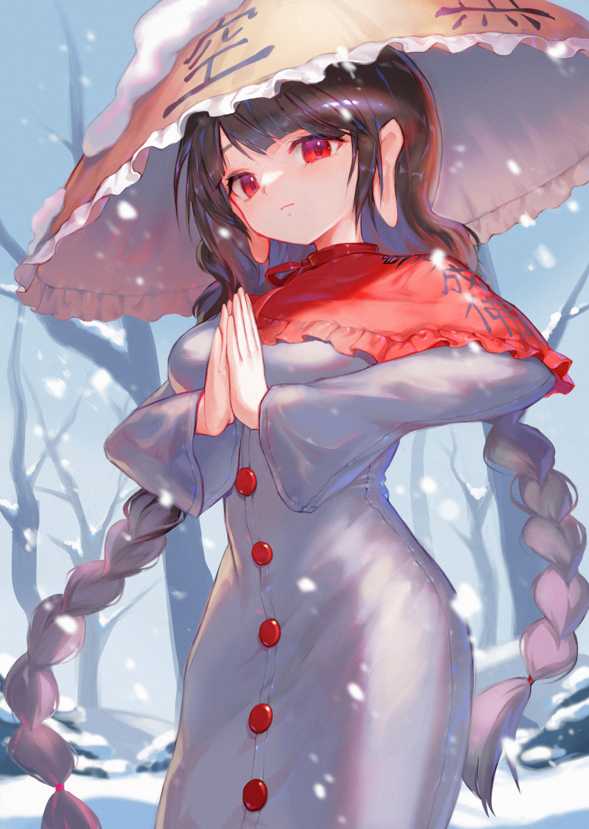1girl absurdres ajirogasa bare_tree black_hair braid breasts buttons capelet closed_mouth clothes_writing commentary cowboy_shot dress expressionless eyebrows_hidden_by_hair frilled_capelet frilled_hat frills grey_dress hat highres long_earlobes long_hair long_sleeves looking_at_viewer medium_breasts motion_blur outdoors own_hands_together palms_together red_capelet red_eyes rhea_(156latte) snow snow_on_headwear snowing solo standing symbol-only_commentary touhou tree twin_braids very_long_hair wide_sleeves yatadera_narumi