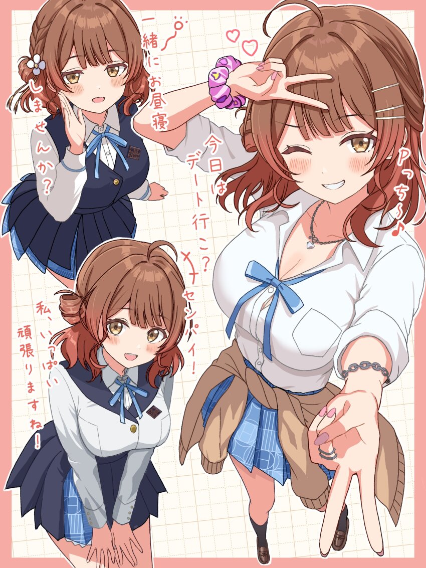 1girl absurdres black_skirt blue_ribbon blue_skirt blush braid breasts brown_cardigan brown_hair cardigan cardigan_around_waist cleavage clothes_around_waist commentary_request cosplay fingernails gakuen_idolmaster hanami_ume hataya_misuzu hataya_misuzu_(cosplay) hatsuboshi_gakuen_school_uniform heart heart_necklace highres hiyoko_neneko idolmaster jewelry katsuragi_lilja katsuragi_lilja_(cosplay) large_breasts leaning_forward looking_at_viewer medium_hair multiple_views nail_polish necklace one_eye_closed pink_nails pink_scrunchie pleated_skirt ribbon ring school_uniform scrunchie shirt shiun_sumika shiun_sumika_(cosplay) skirt smile standing v white_shirt wrist_scrunchie yellow_eyes