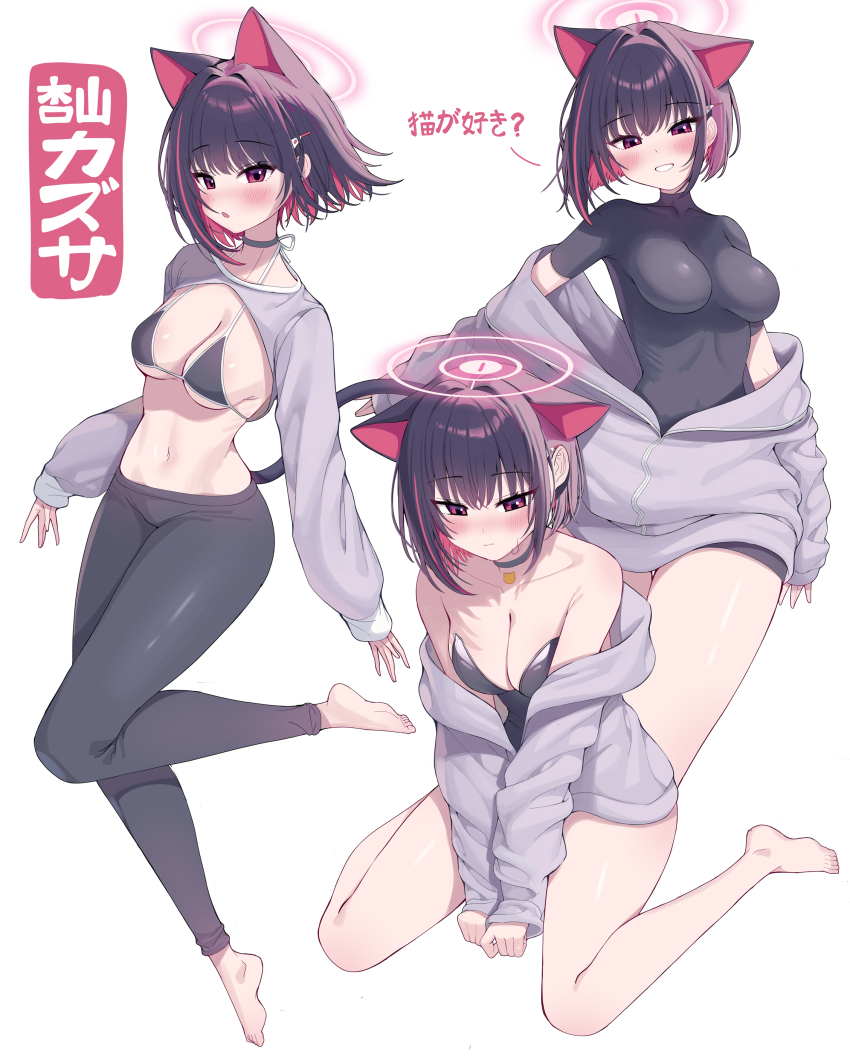1girl absurdres alternate_costume barefoot bikini bikini_top_only black_bikini black_hair black_leotard black_pants black_undershirt blue_archive blush breasts cleavage closed_mouth colored_inner_animal_ears commentary_request ears_down full_body grey_jacket grey_shrug highres jacket kazusa_(blue_archive) leotard looking_at_viewer medium_breasts metaljelly multiple_views navel nose_blush open_mouth pants short_hair shrug_(clothing) simple_background sitting smile soles stomach strapless strapless_leotard swimsuit thighs tight_clothes tight_pants toes translation_request turtleneck wariza white_background