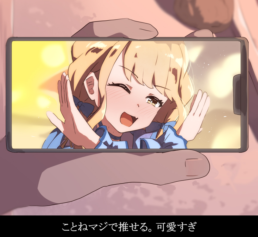1boy 1girl blonde_hair fujita_kotone gakuen_idolmaster holding holding_phone idolmaster phone pov seneto watching