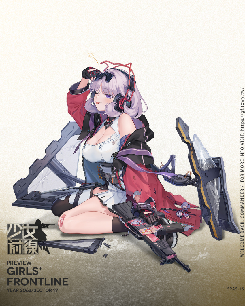 1girl asymmetrical_legwear ballistic_shield black_gloves black_shoes black_socks black_thighhighs breasts character_name chibi cleavage closed_mouth clothes_pull copyright_name crushed dress dual-mode_shotgun english_text fingerless_gloves floor franchi full_body girls&#039;_frontline gloves gun hair_ribbon hairband hand_on_own_head headphones highres holding holding_gun holding_weapon holster hood hooded_jacket jacket jacket_pull light_blush light_purple_hair looking_at_viewer medium_breasts official_art on_floor one_eye_closed open_clothes open_jacket promotional_art pump-action_shotgun pump_action purple_eyes purple_hairband red_jacket ribbon semi-automatic_shotgun shield shield_module shoes short_hair shotgun simple_background smile socks solo spas-12_(girls&#039;_frontline) spas-15 spas-15_(girls&#039;_frontline) thighhighs tongue tongue_out torn_clothes torn_dress torn_jacket u-suke_(supertie) weapon white_dress