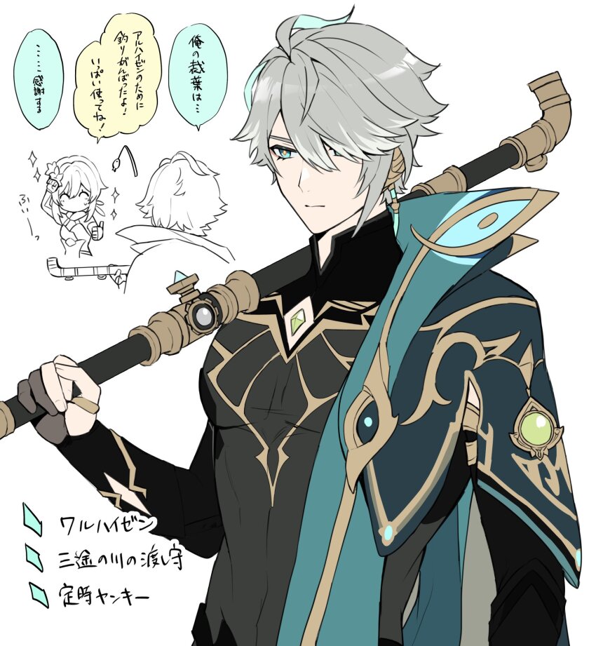 1boy 1girl ahoge alhaitham_(genshin_impact) amata_(amaxtamax) black_gloves black_shirt cable cape chest_jewel closed_mouth commentary_request compression_shirt elbow_gloves expressionless fleuve_cendre_ferryman_(genshin_impact) gem genshin_impact gloves green_cape green_eyes green_gemstone green_hair grey_hair hair_over_one_eye hand_up headphones highres holding holding_lead_pipe lead_pipe lumine_(genshin_impact) male_focus multicolored_hair one_eye_covered parted_bangs partially_submerged pectorals shirt short_hair simple_background sleeveless sleeveless_shirt solo_focus speech_bubble swept_bangs translation_request vision_(genshin_impact) white_background