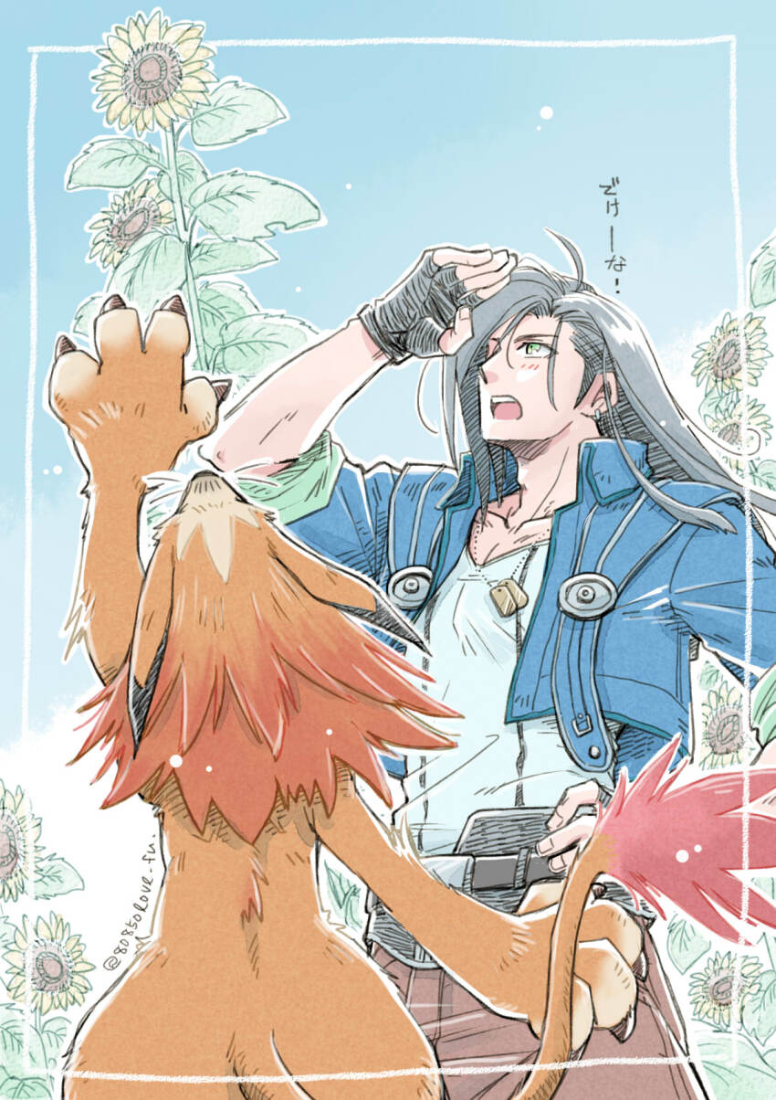 1boy 80850love_fu belt black_gloves black_hair blue_eyes blue_jacket border claws commentary creature cropped_jacket dog_tags earrings final_fantasy final_fantasy_viii fingerless_gloves flower gloves hand_on_own_hip highres jacket jewelry laguna_loire light_blush long_hair male_focus moomba necklace one_eye_covered open_mouth outdoors pants red_fur shirt single_earring spiked_hair sunflower symbol-only_commentary twitter_username v-neck white_border white_shirt