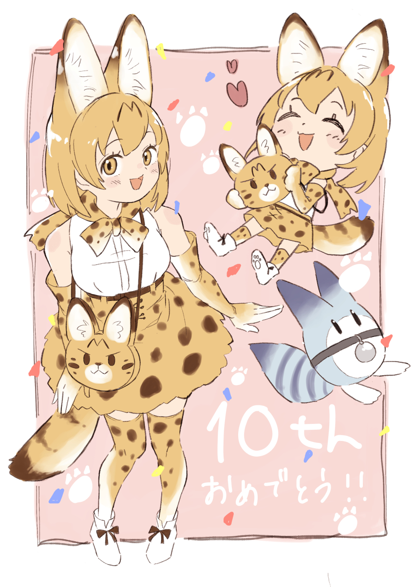 0nanaten 1girl absurdres animal_print anniversary bag bare_shoulders blush boots elbow_gloves extra_ears gloves hair_between_eyes handbag heart high-waist_skirt highres kemono_friends looking_at_viewer lucky_beast_(kemono_friends) multiple_views print_gloves print_skirt print_thighhighs serval_(kemono_friends) shirt short_sleeves sidelocks skirt sleeveless smile thighhighs white_footwear white_shirt yellow_eyes yellow_gloves yellow_skirt yellow_thighhighs zettai_ryouiki