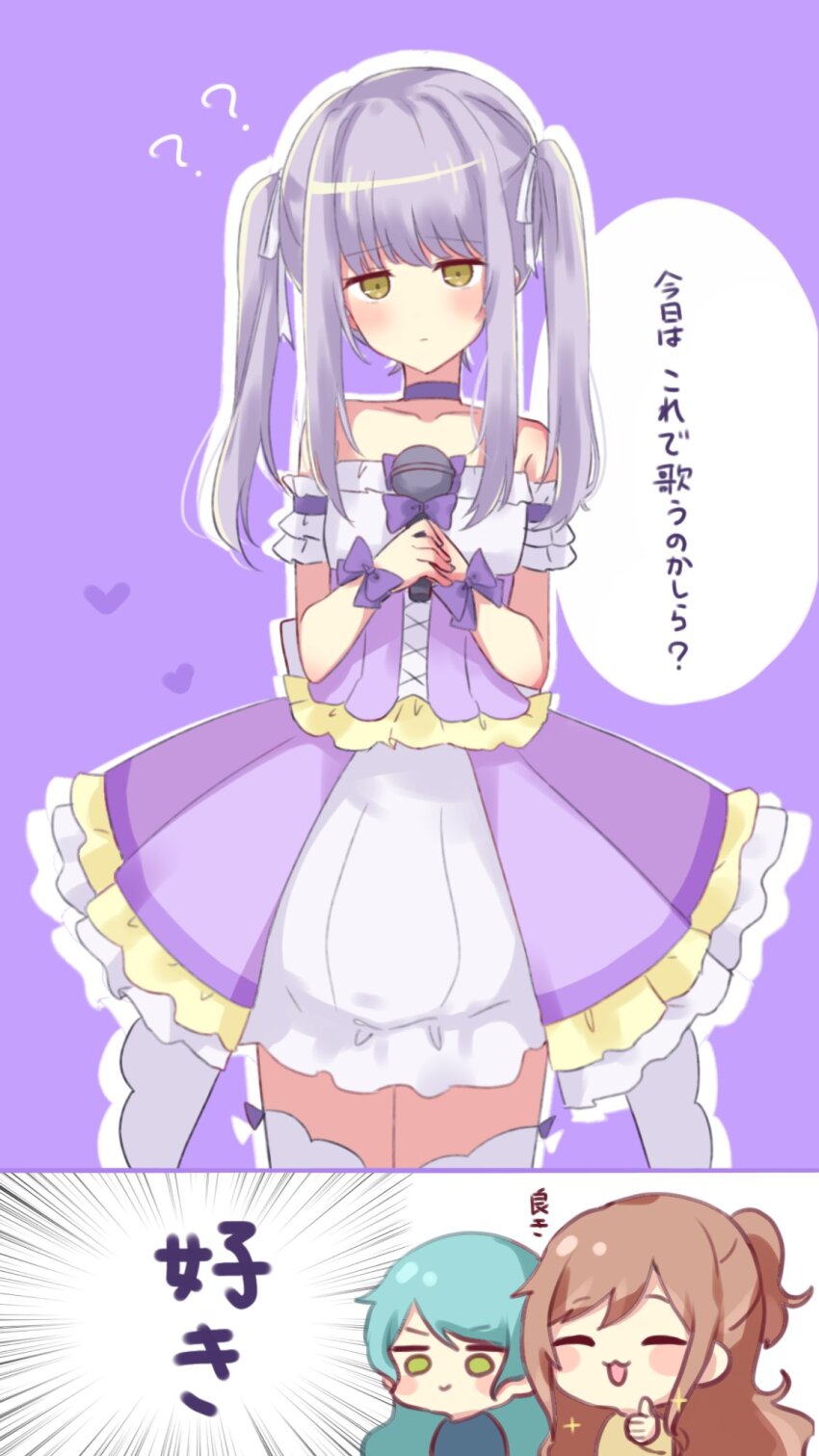 ? bang_dream! brown_eyes chibi chibi_inset confused green_eyes green_hair highres hikawa_sayo idol_clothes imai_lisa meu203 microphone minato_yukina ponytail skirt sparkle tagme thighhighs thumbs_up translation_request twintails white_hair wrist_bow