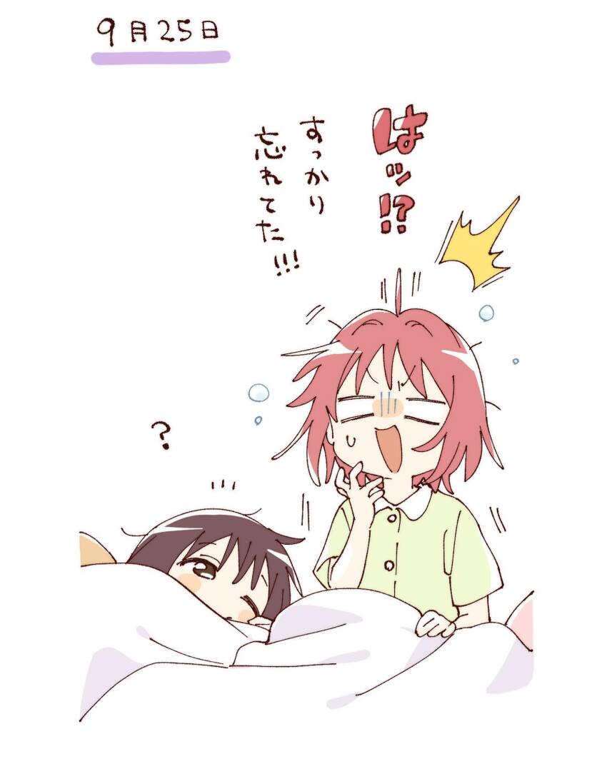 2girls ? akaza_akari blank_eyes blanket blush_stickers brown_eyes brown_hair collared_shirt commentary_request contrast_collar funami_yui green_shirt hand_up highres multiple_girls namori one_eye_closed open_mouth red_hair shirt short_hair short_sleeves simple_background sweatdrop translation_request under_covers upright_ahoge v-shaped_eyebrows white_background yuruyuri