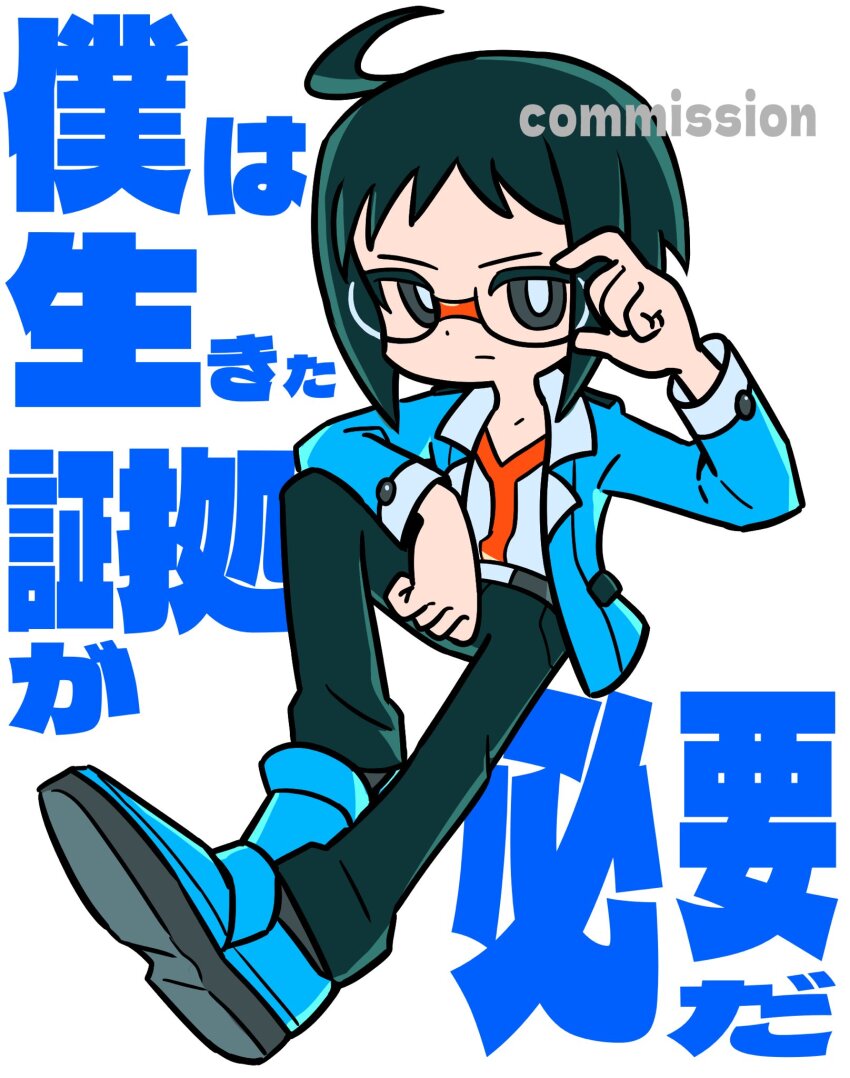 1boy adjusting_eyewear ahoge black_hair blue_jacket blue_shoes blue_theme cheren_(pokemon) commission english_text full_body goatt344 highres jacket looking_at_viewer male_focus nintendo pokemon pokemon_bw shoes translation_request