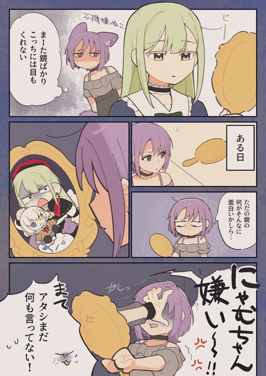 3girls absurdres anger_vein animal_ears bang_dream! bang_dream!_it&#039;s_mygo!!!!! beret black_choker black_hair cat_ears cat_girl cat_tail character_doll choker commentary earrings frilled_choker frilled_sleeves frills green_hair grey_hair hanasakigawa_school_uniform hand_mirror hat highres jewelry kaname_raana kemonomimi_mode long_hair mirror mortis_(bang_dream!) mortis_(costume)_(bang_dream!) mortis_(persona)_(bang_dream!) multiple_girls purple_hair raana_the_cat red_hair school_uniform short_hair smile symbol-only_commentary tail tenrouza_ray translation_request wakaba_mutsumi yellow_eyes yuutenji_nyamu