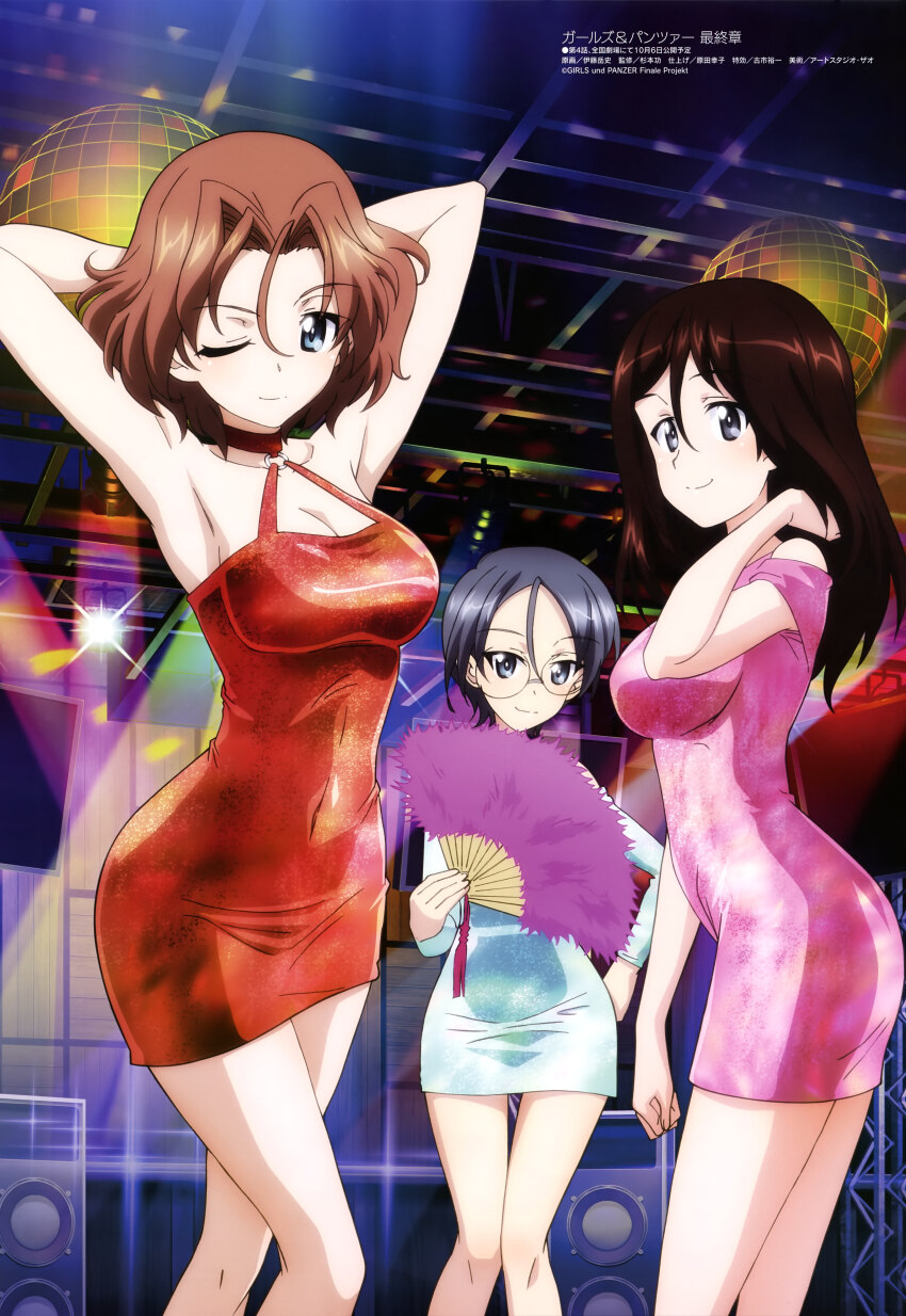 3girls absurdres aqua_dress armpits arms_behind_head azumi_(girls_und_panzer) black_hair breasts brown_hair ceiling cleavage closed_mouth dance_floor disco_ball dress girls_und_panzer glasses grey_eyes hair_between_eyes hand_fan highres holding holding_fan indoors itou_takeshi large_breasts long_hair megami_magazine megumi_(girls_und_panzer) multiple_girls no_bra one_eye_closed pink_dress red_dress round_eyewear rumi_(girls_und_panzer) scan short_hair smile speaker standing