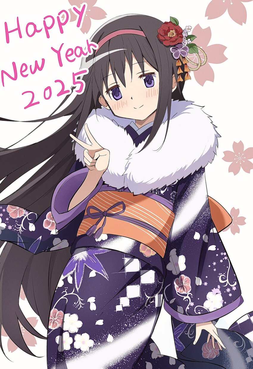 1girl akemi_homura argyle_clothes black_hair blush floral_print flower fur_trim hair_flower hair_ornament hairband happy_new_year haregi highres japanese_clothes kimono light_smile long_hair long_sleeves looking_at_viewer mahou_shoujo_madoka_magica nagare_(flow) new_year obi obiage obijime orange_sash print_kimono purple_eyes purple_kimono sash single_sidelock solo striped_sash v