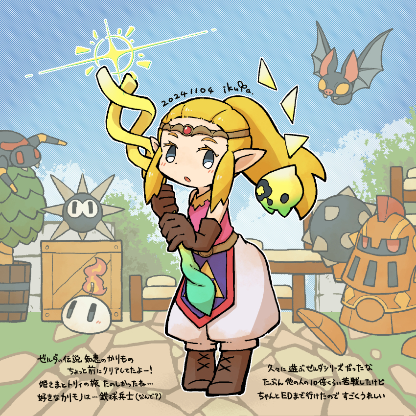 1girl 1other :o armor artist_name ball-and-chain_trooper ball_and_chain_(weapon) bangs_pinned_back bat_(animal) bed belt black_eyes blank_eyes blonde_hair blue_eyes blue_sky blush boots brown_footwear brown_gloves bug circlet crawltula cross-laced_footwear dated day elbow_gloves eyes_in_shadow fangs female_focus fire flat_chest full_body gem glint gloves helm helmet holding holding_staff ignizol ikuya_(mzns198) japanese_text keese light_blush long_hair looking_at_viewer no_sclera open_mouth orange_armor orange_helmet outdoors outline pants pink_shirt plant plume pointy_ears ponytail potted_plant princess_zelda puffy_pants rayman_limbs red_eyes red_gemstone sea_urchin_(zelda) shirt sidelocks signature sky sleeveless sleeveless_shirt slime_(creature) solo_focus spider spiked_ball_and_chain spikes staff standing tabard the_legend_of_zelda the_legend_of_zelda:_echoes_of_wisdom translation_request tree tri_(zelda) two-handed white_outline white_pants wooden_box yellow_eyes