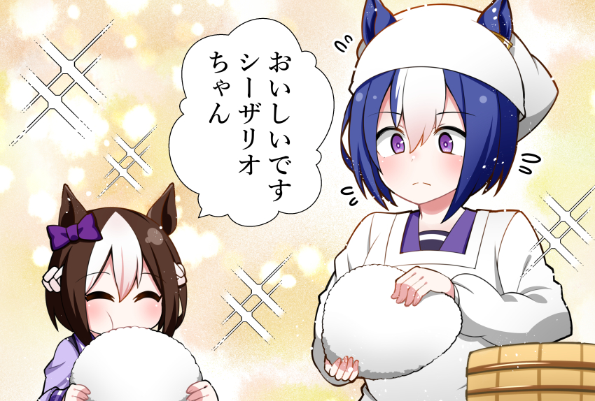 2channel 2girls absurdres animal_ears apron aramori_susumu ase_ga_ichatta_ne_cesario_(vocaloid) blue_hair bow braid bright_pupils cesario_(umamusume) commentary ear_bow ear_ornament ears_through_headwear eating flying_sweatdrops food french_braid hair_between_eyes highres holding holding_food horse_ears horse_girl kappougi long_sleeves meme multicolored_hair multiple_girls neta onigiri oversized_food oversized_object purple_bow purple_eyes purple_shirt school_uniform shirt short_hair sparkle_background special_week_(umamusume) speech_bubble tenugui tracen_school_uniform translated two-tone_hair umamusume upper_body vocaloid white_hair winter_uniform