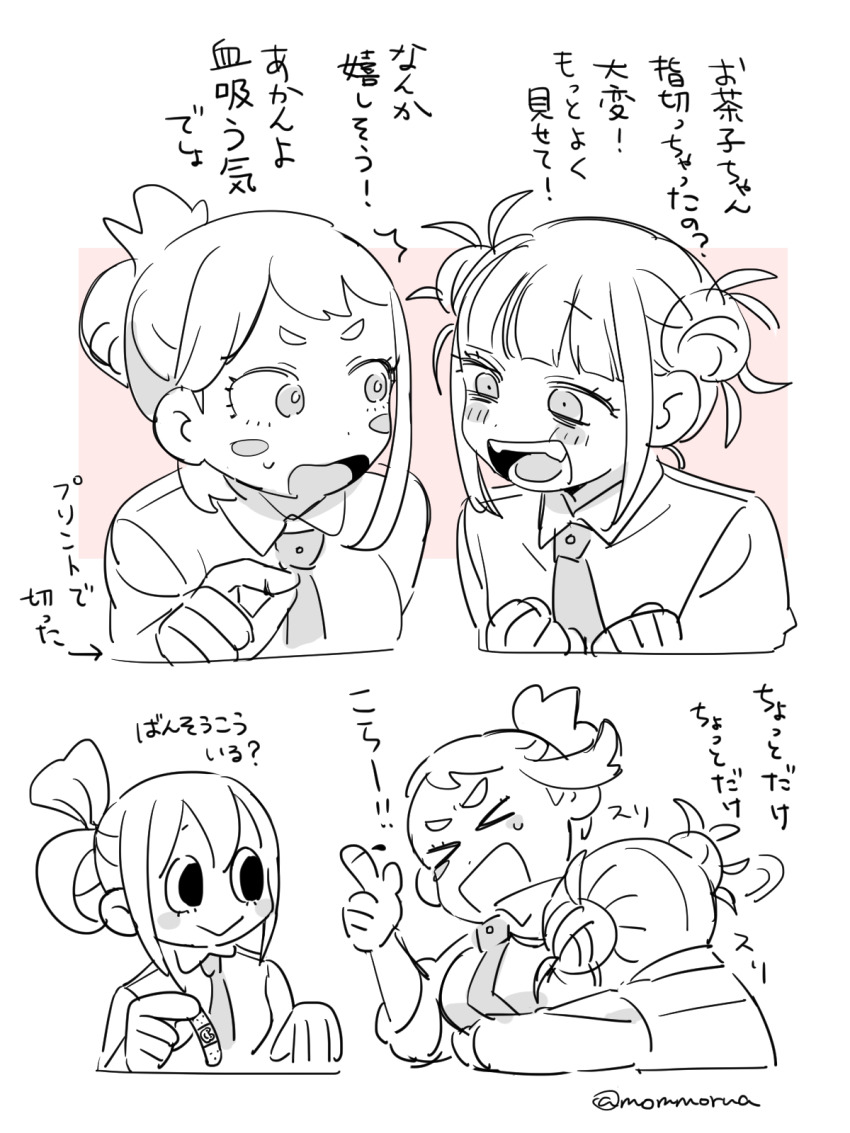 2koma 3girls artist_name asui_tsuyu blunt_bangs boku_no_hero_academia comic double_bun hair_bun highres messy_hair mommorua multiple_girls multiple_views necktie school_uniform sidelocks sketch toga_himiko translation_request uraraka_ochako