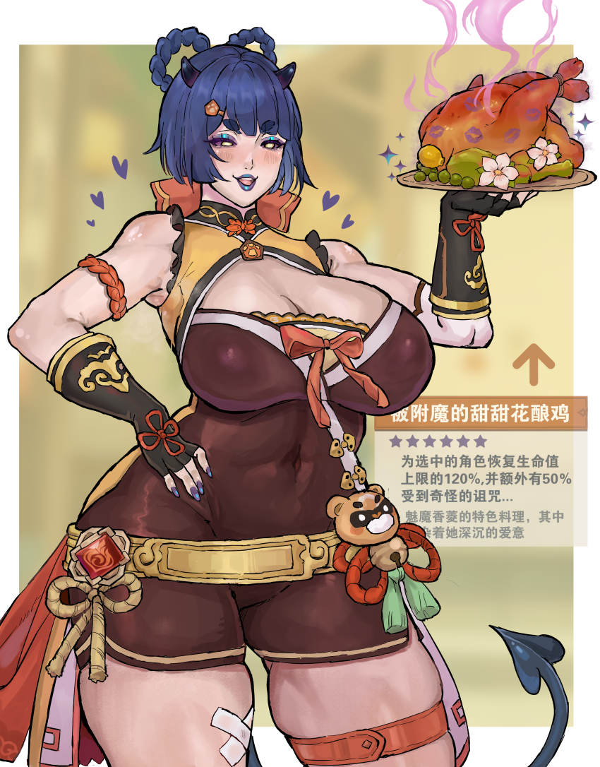 1girl absurdres alternate_breast_size armpits bare_shoulders belt black_gloves black_sclera blue_eyeshadow blue_hair blue_lips blue_nails bow braid braided_hair_rings breasts chicken_(food) chinese_clothes cleavage colored_sclera curvy demon_horns demon_tail eyeshadow fingerless_gloves flower food fruit genshin_impact gloves gold guoba_(genshin_impact) hair_bow hair_ornament hair_rings hairclip heart highres holding holding_tray horns large_breasts lemon lipstick_mark looking_at_viewer makeup open_mouth short_hair smile tail thick_thighs thigh_strap thighs tiyuanpoli tray v-shaped_eyebrows xiangling_(genshin_impact) yellow_eyes