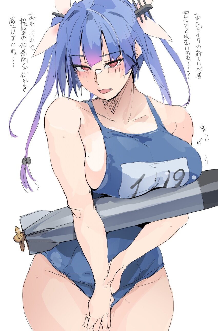 1girl blue_hair blush breasts fang gradient_hair hair_between_eyes hair_ribbon highres holding holding_torpedo i-19_(kancolle) kantai_collection large_breasts long_hair looking_at_viewer multicolored_hair multiple_girls name_tag one-piece_swimsuit purple_hair red_eyes ribbon school_swimsuit simple_background solo sweat swimsuit torpedo translation_request tri_tails white_background zekkyon