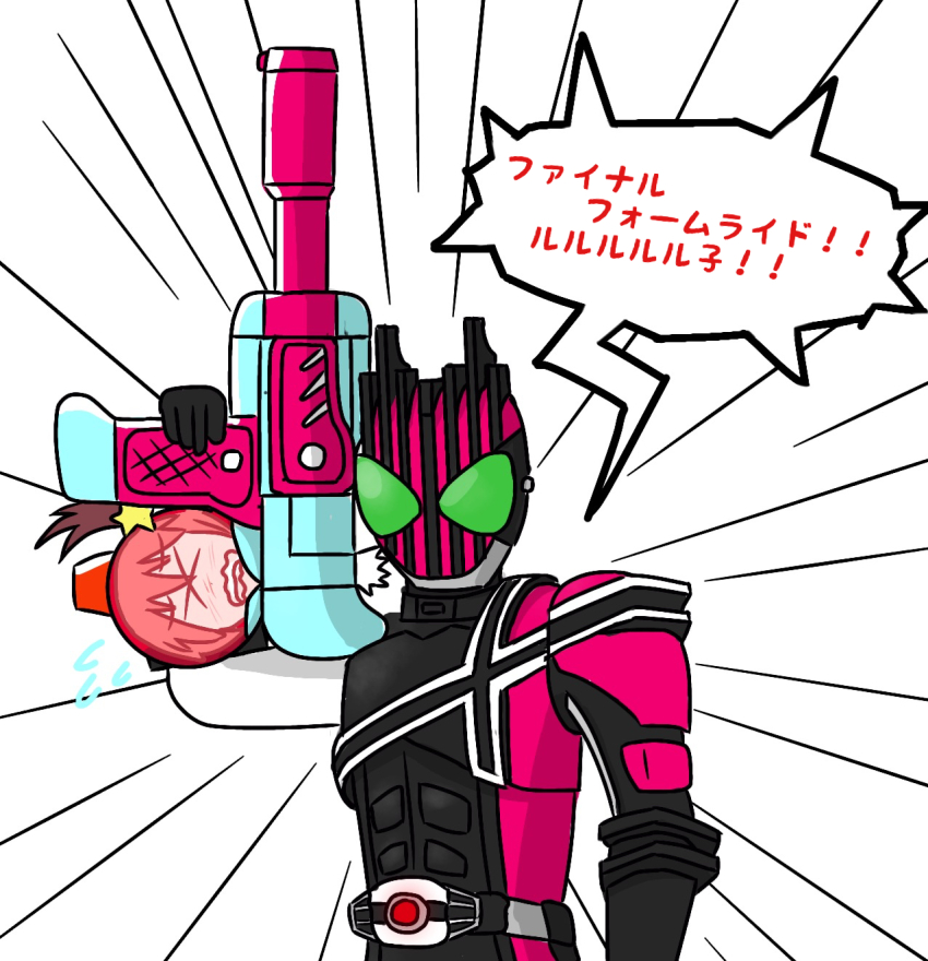 10s 1boy 1girl crossover final_form_ride highres judgement_gun_morphing kamen_rider kamen_rider_dcd kamen_rider_decade luluco translation_request uchuu_patrol_luluco