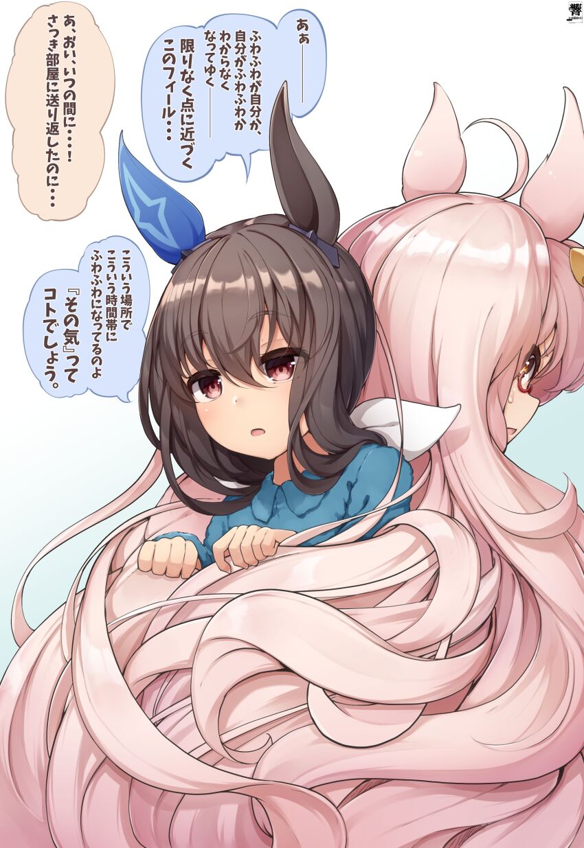 1koma 2girls absurdres admire_vega_(umamusume) ahoge animal_ears biwa_hayahide_(umamusume) blue_sweater bow brown_eyes brown_hair comic commentary_request ear_covers ear_ornament fluffy glasses hair_between_eyes hair_bow hibiki_(zerocodo) highres horse_ears horse_girl light_brown_hair long_hair multiple_girls official_alternate_costume red-framed_eyewear sidelocks signature single_ear_cover speech_bubble sweatdrop sweater translation_request umamusume very_long_hair white_bow