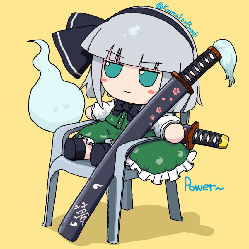 1girl black_bow black_bowtie black_hairband blunt_bangs bow bowtie chair closed_mouth frilled_skirt frills full_body fumo_(doll) ghost green_eyes green_skirt green_vest grey_hair hairband highres katana konpaku_youmu konpaku_youmu_(ghost) koumakanbomb short_hair simple_background sitting skirt solo sword touhou twitter_username vest weapon yellow_background