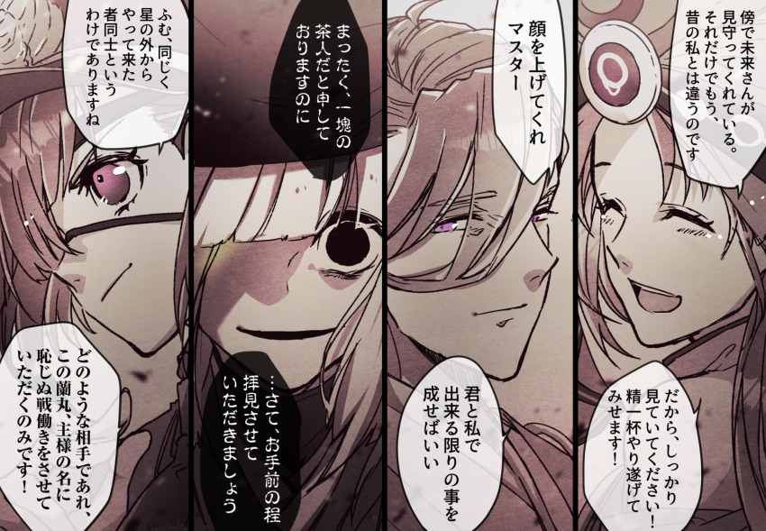 1boy 3girls black_eyes closed_eyes creepy_eyes eyepatch fate/grand_order fate_(series) hair_over_one_eye hat headdress iyo_(fate) masaki_(star8moon) multiple_girls mysterious_ranmaru_x_(fate) one_eye_covered purple_eyes sen_no_rikyu_(fate) sepia smile spot_color yamanami_keisuke_(fate)