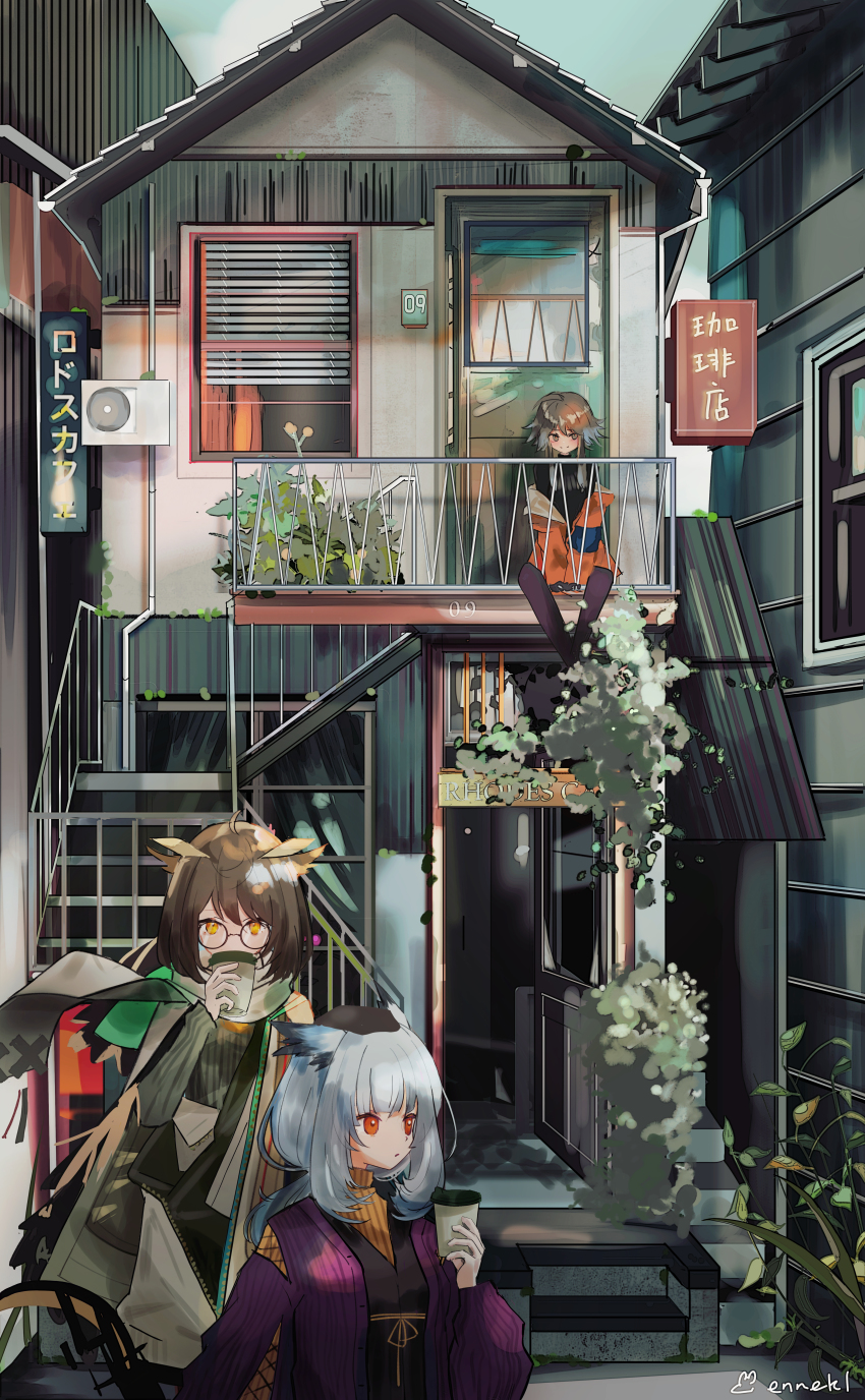 3girls absurdres ahoge air_conditioner arknights black_headwear black_pants black_shirt black_sweater brown_hair building cup day disposable_coffee_cup disposable_cup door drinking enne_kl grey_hair hat highres holding holding_cup jacket long_hair long_sleeves looking_at_viewer mayer_(arknights) multiple_girls off_shoulder official_alternate_costume open_clothes open_jacket orange_jacket outdoors owl_ears pants parted_lips plant ptilopsis_(arknights) ptilopsis_(serenity)_(arknights) purple_jacket red_eyes round_eyewear scenery shirt short_hair silence_(arknights) silence_(frosted_breath)_(arknights) stairs sweater window yellow_eyes