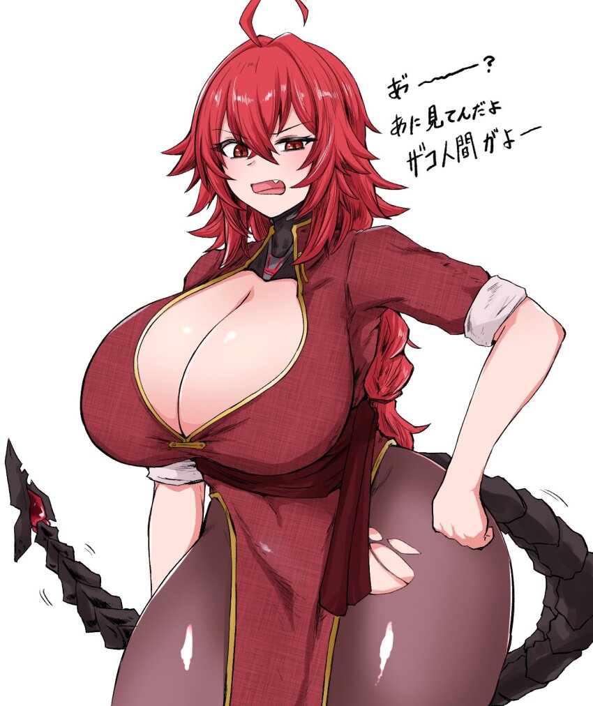 1girl ahoge breasts china_dress chinese_clothes cleavage dress fang goddess_of_victory:_nikke hair_between_eyes hair_intakes hand_on_own_hip highres huge_breasts long_hair mechanical_tail nihilister_(nikke) open_mouth pantyhose red_dress red_eyes red_hair sidelocks solo tail thick_thighs thighs tkool_man torn_clothes torn_pantyhose
