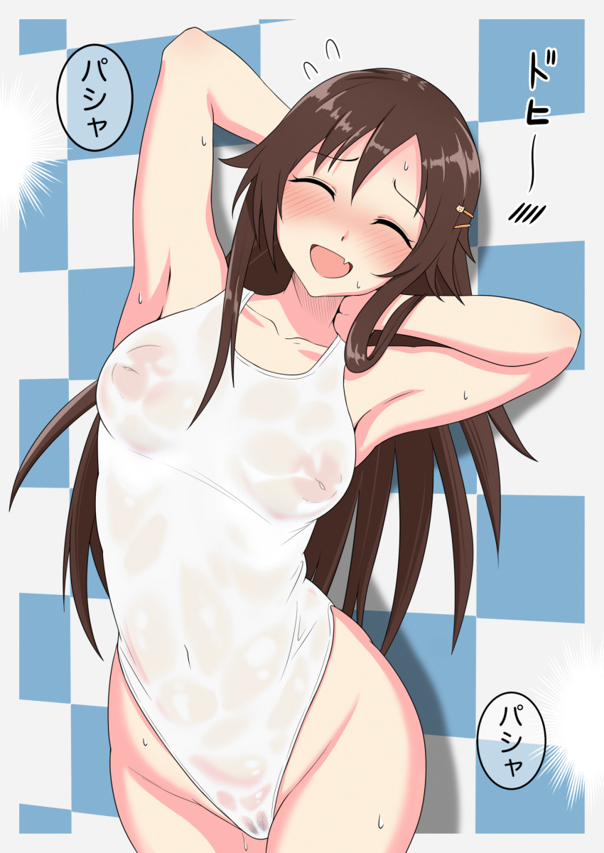 1girl armpits arms_behind_head arms_up bikini breasts brown_hair camera_flash checkered_background cowboy_shot fang green_eyes hair_between_eyes hair_over_shoulder highres himekawa_yuki idolmaster idolmaster_cinderella_girls inverted_nipples japanese_text large_breasts long_hair navel nervous nervous_smile nervous_sweating pubic_hair pubic_hair_peek see-through_clothes skin_fang smile solo sweat swimsuit tagme thighs tonzura_(tonzura0920) translation_request wet wet_clothes