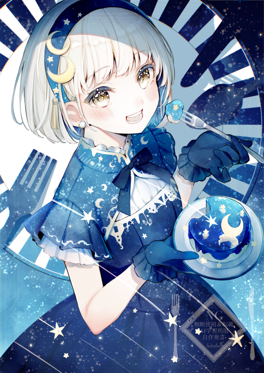 1girl absurdres artoria_(hitoba) blonde_hair blue_dress blue_gloves blue_hair blue_hairband blush colored_inner_hair commentary_request cowboy_shot crescent crescent_hair_ornament crescent_moon dress fork from_above gloves hair_ornament hairband highres hitoba holding holding_fork knife looking_at_viewer looking_up moon multicolored_hair open_mouth original plate short_hair short_sleeves sky smile solo star_(sky) star_(symbol) starry_sky watermark yellow_eyes