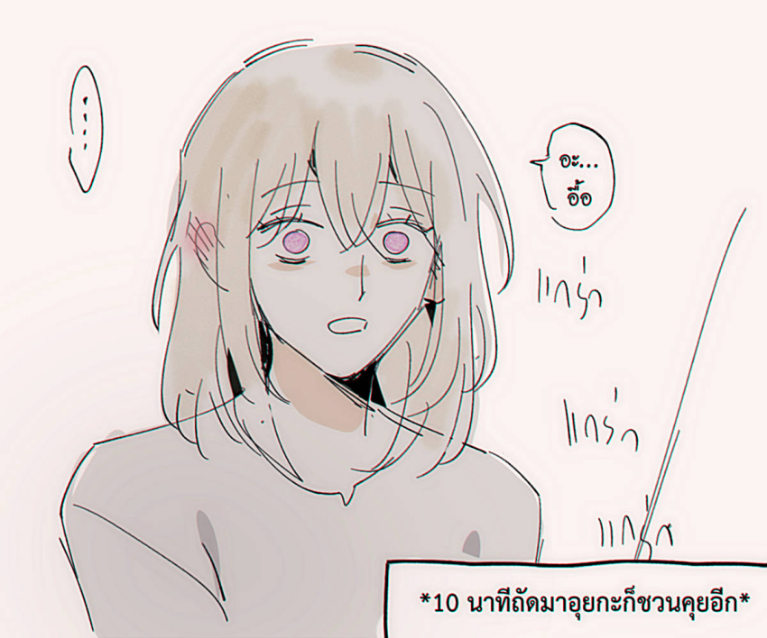 1girl bang_dream! bang_dream!_it&#039;s_mygo!!!!! blonde_hair blush commentary ear_blush hair_between_eyes maybecrosswise medium_hair misumi_uika open_mouth purple_eyes solo thai_text translation_request upper_body