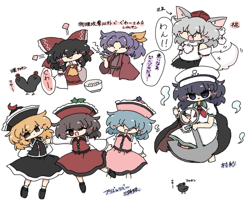 6+girls ^_^ anchor animal_ears ascot bird black_footwear black_hair black_hat black_skirt black_vest blonde_hair blue_hair bow bowl brown_eyes brown_hair chibi chibi_only closed_eyes closed_mouth detached_sleeves grey_hair hair_bow hakurei_reimu hat holding holding_anchor holding_smoking_pipe inubashiri_momiji kiseru komakusa_sannyo kuuinusuki long_sleeves looking_at_viewer lunasa_prismriver lyrica_prismriver merlin_prismriver multiple_girls murasa_minamitsu neckerchief one_eye_closed open_mouth peaked_cap pink_hat pink_skirt pink_vest pom_pom_(clothes) purple_hair red_bow red_hat red_neckerchief red_skirt red_vest sailor sailor_collar sailor_shirt shameimaru_aya shameimaru_aya_(crow) shirt shoes short_sleeves simple_background skirt skirt_set smile smoking smoking_pipe speech_bubble tail touhou vest white_background white_hat white_shirt white_skirt white_sleeves wolf_ears wolf_girl wolf_tail yellow_ascot yellow_eyes