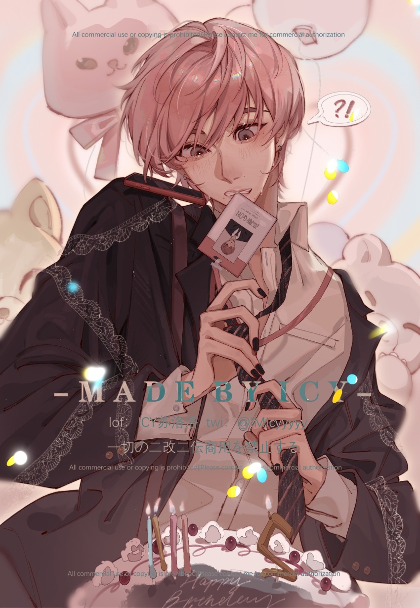 !? 1boy absurdres animal_balloon bilibili black_jacket black_necktie blush collared_shirt cowboy_shot gaosi_goh grey_eyes heart highres icy_suluoluo id_card jacket male_focus necktie open_mouth pink_hair shirt solo speech_bubble sweat team_xiaotao tying_necktie white_shirt