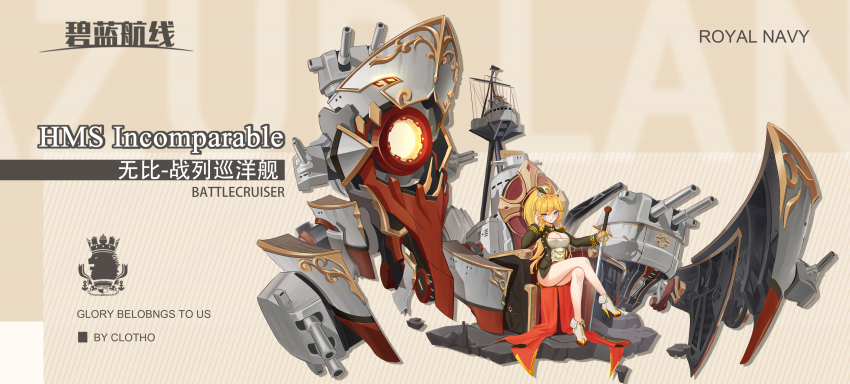 1girl absurdres ankle_boots azur_lane black_jacket blonde_hair boots breasts character_name chinese_commentary chinese_text clotho_matcha commentary_request english_text full_body high_heel_boots high_heels highres holding holding_sword holding_weapon huge_breasts jacket long_hair long_sleeves looking_at_viewer original personification rigging royal_navy_emblem_(azur_lane) ship_turret sitting sword weapon white_footwear world_of_warships