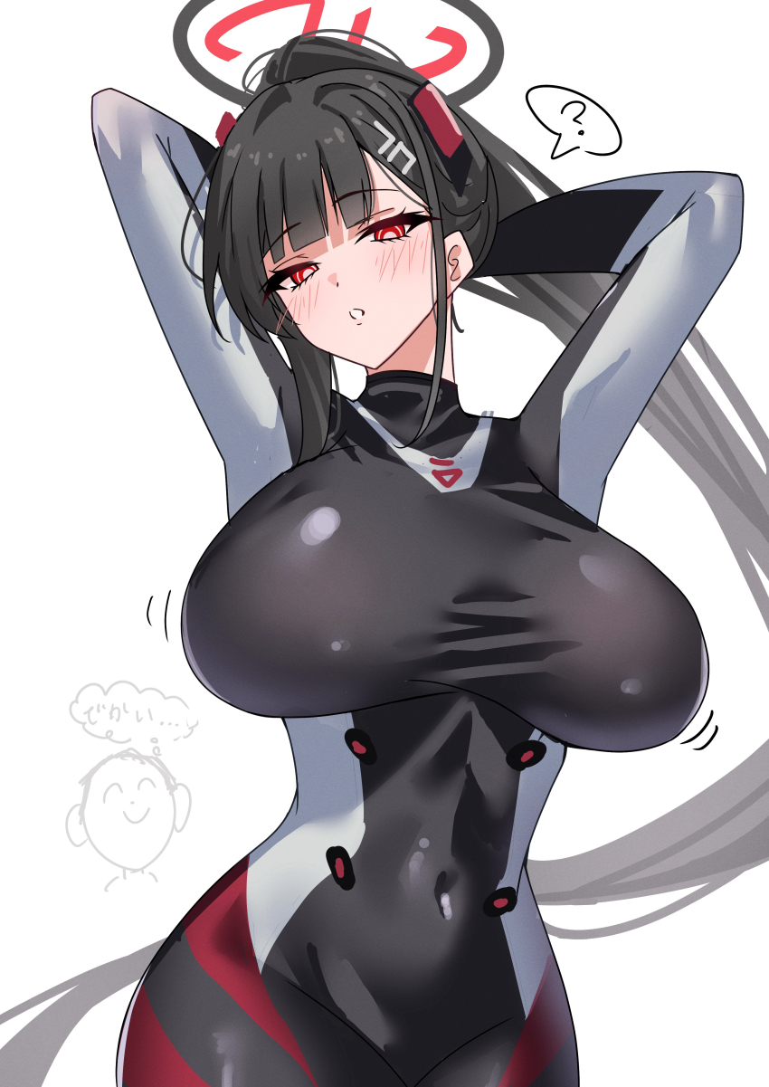 1boy 1girl ? absurdres arms_up black_bodysuit black_hair blue_archive blunt_bangs blush bodysuit breasts covered_navel doodle_sensei_(blue_archive) hair_behind_ear hair_ornament hairclip halo highres impossible_bodysuit impossible_clothes large_breasts latex latex_bodysuit long_hair long_sleeves looking_at_viewer nano_(blueoekaki) parted_lips ponytail red_eyes rio_(blue_archive) rio_(bodysuit)_(blue_archive) sensei_(blue_archive) simple_background skin_tight spoken_question_mark sweatdrop upper_body white_background