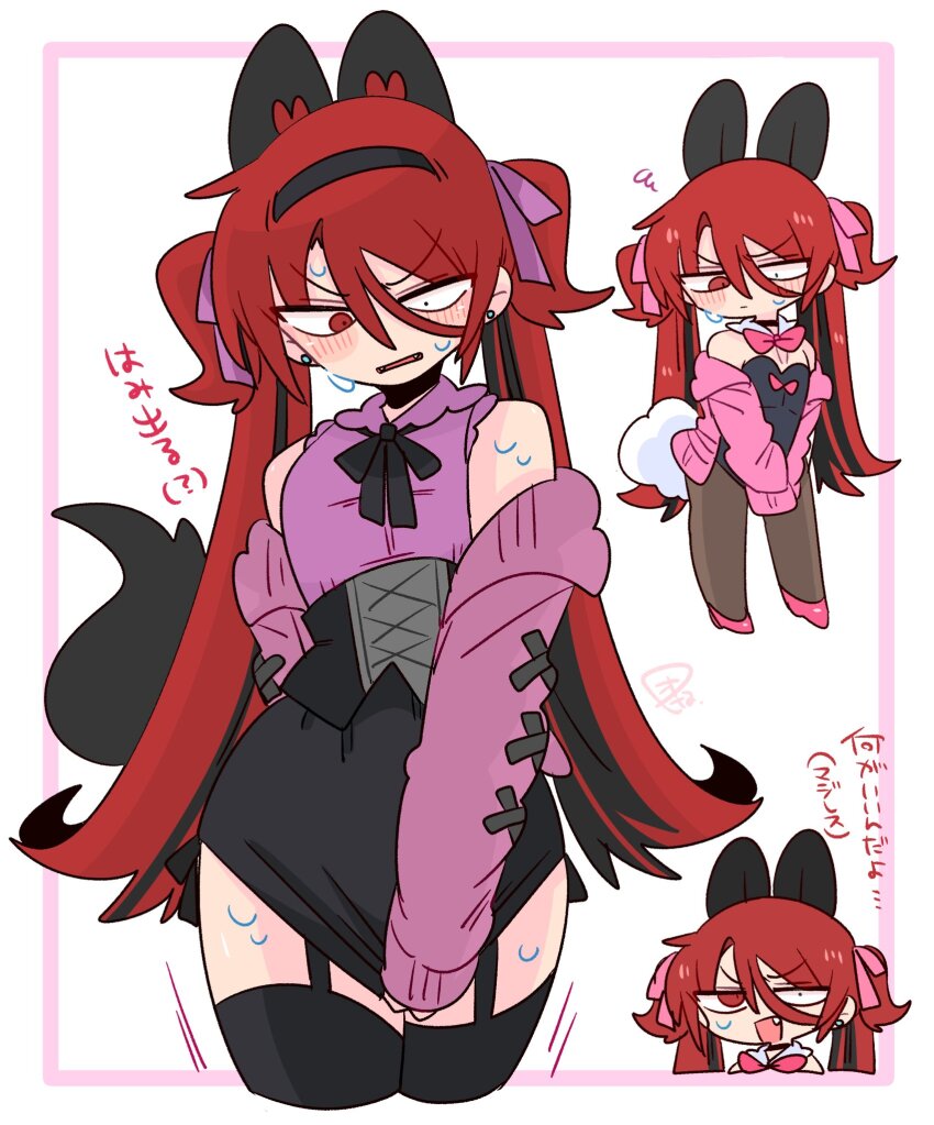 1boy animal_ear_fluff animal_ear_hairband animal_ears atopi_(op_na_yarou) bare_shoulders black_choker black_corset black_hair black_hairband black_leotard black_pantyhose black_ribbon black_skirt black_tail black_thighhighs blush bow bowtie cardigan chibi choker clothes_grab collarbone collared_shirt commentary corset covering_crotch covering_privates cowboy_shot crossdressing crossdressing_(mtf) detached_collar earrings extra_ears fake_animal_ears fake_tail fox_boy fox_ears fox_tail frilled_shirt_collar frills full_body garter_straps hair_between_eyes hair_bow hairband high_heels highres jewelry leotard long_hair long_sleeves looking_at_viewer looking_down low_twintails male_focus male_playboy_bunny miniskirt mismatched_pupils multicolored_hair multiple_views neck_ribbon no_nose off_shoulder op_na_yarou open_cardigan open_clothes original pantyhose pink_bow pink_bowtie pink_cardigan pink_shoes playboy_bunny portrait purple_shirt rabbit_ear_hairband rabbit_ears rabbit_tail red_hair ribbon shirt shoes sidelocks simple_background skirt sleeveless sleeveless_shirt sleeves_past_wrists standing strapless strapless_leotard streaked_hair sweat tail thighhighs thighs trap twintails two-tone_hair two_side_up v-shaped_eyebrows v_arms very_long_hair watermark white_background