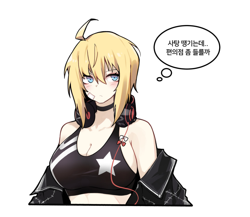1girl absurdres ahoge amy_strickland bandaid bandaid_on_face bare_shoulders black_jacket black_sports_bra blonde_hair blue_eyes blush breasts closed_mouth commentary counter:side headphones headphones_around_neck highres jacket korean_text large_breasts medium_hair off_shoulder simple_background solo speech_bubble sports_bra translation_request white_background zanlyu