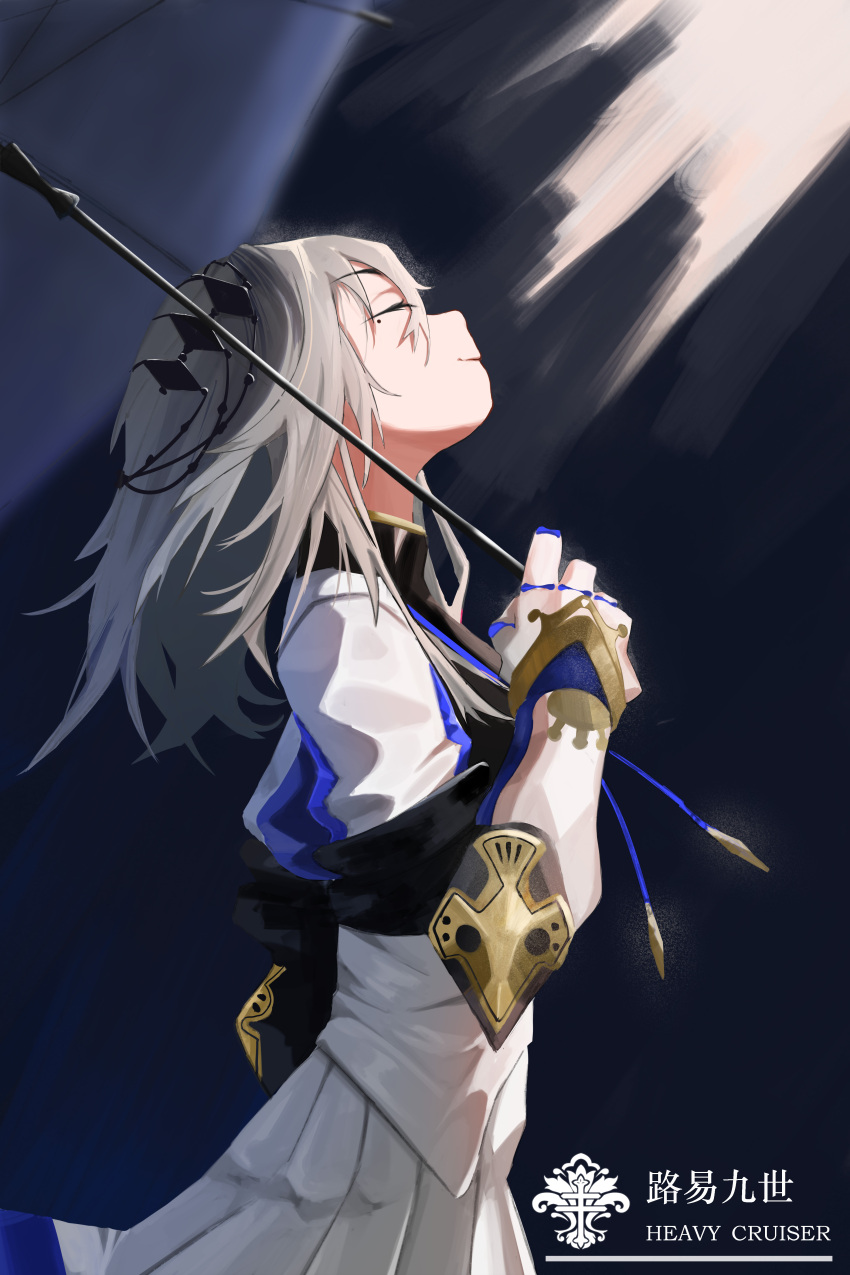 1girl absurdres azur_lane character_name closed_eyes cowboy_shot diamond_(shape) diamond_hair_ornament english_text from_side gauntlets gloves grey_hair highres iris_libre_(emblem) juliet_sleeves long_hair long_sleeves maka miniskirt mole mole_under_eye pleated_skirt puffy_sleeves saint-louis_(azur_lane) skirt solo white_gloves white_skirt