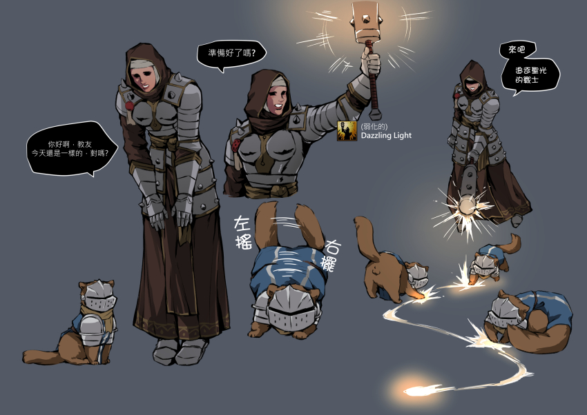1boy 1girl animal animalization armor armored_dress armored_gloves breastplate brown_cat brown_dress brown_fur brown_hood cat colored_speech_bubble commentary_request crusader_(darkest_dungeon) darkest_dungeon dress faulds helmet highres hood hood_up multiple_views pauldrons person_and_animalization shoulder_armor shoulder_spikes skirt smile speech_bubble spikes tabard tail tail_wagging teeth translation_request vestal_(darkest_dungeon) wasimaymay