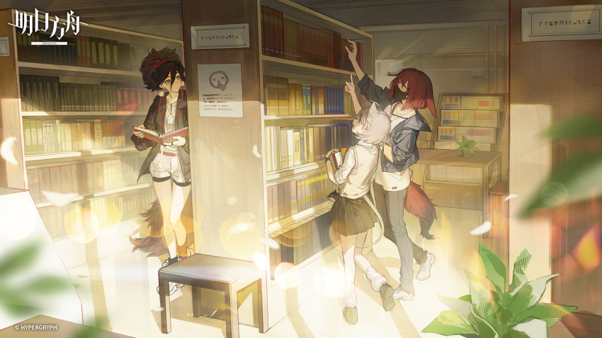3girls almond_(arknights) alternate_costume animal_ears arknights arm_up black_hair black_hoodie black_jacket black_skirt book bookshelf character_request collarbone commentary_request crownslayer_(arknights) dog_ears dog_girl dog_tail extra_ears floppy_ears full_body green_eyes grey_hair grey_vest hair_between_eyes height_difference highres holding holding_book hood hood_down hoodie hyena_ears hyena_girl hyena_tail indoors jacket jewelry large_tail leg_warmers lens_flare library mask medium_hair multiple_girls necklace open_book pants plant pointing potted_plant reaching red_hair shirt shoes short_hair short_shorts shorts skirt sleeves_rolled_up sneakers standing sunlight sweater_vest tail vest watch white_shirt white_shorts wristwatch zhili_xingzou