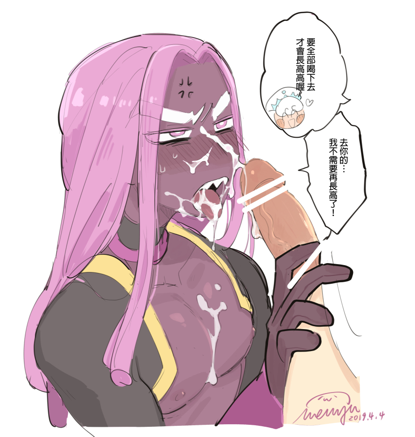 2boys absurdres after_fellatio anger_vein angry blush bottomless closed_eyes colored_skin cookie_run cum cum_in_mouth cum_on_body cum_on_chest cum_on_tongue cum_on_upper_body dreadlocks fellatio furrowed_brow gloves half-closed_eyes highres long_hair looking_at_another looking_up male_focus milk_cookie multiple_boys nipples open_mouth oral pectorals penis personification purple_eyes purple_skin purple_yam_cookie sharp_teeth sweat sweatdrop teeth tongue tongue_out topless_female topless_male translation_request veins veiny_penis wenyu yaoi
