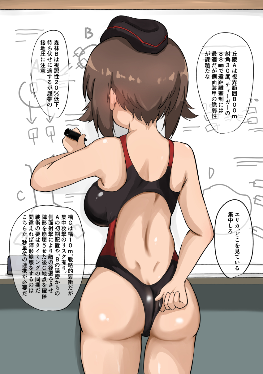 1girl absurdres adjusting_clothes adjusting_swimsuit ass blush breasts chaarai from_behind girls_und_panzer highres kuromorimine_military_uniform large_breasts military_uniform nishizumi_maho solo swimsuit