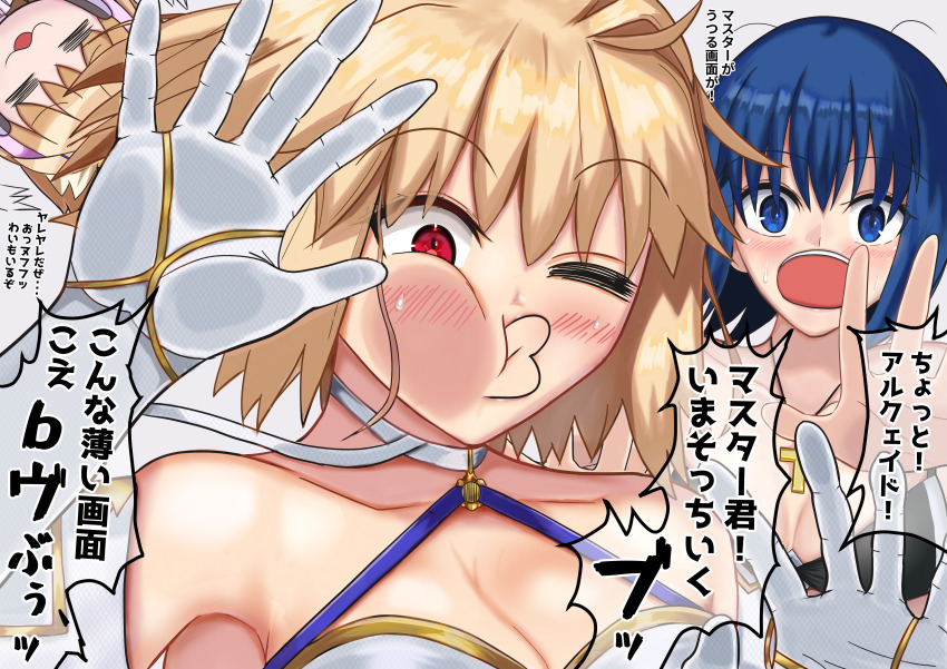 3girls absurdres ahoge arcueid_brunestud bare_shoulders bikini black_bikini blonde_hair blue_eyes blue_hair blush breasts buur c.i.e.l_(fate) c.i.e.l_(first_ascension)_(fate) choker ciel_(tsukihime) cleavage cross cross_necklace fate/grand_order fate_(series) gloves highres jewelry large_breasts multiple_girls necklace neco-arc one_eye_closed open_mouth phantas-moon phantas-moon_(second_ascension) reaching reaching_towards_viewer red_eyes ribbon short_hair swimsuit translation_request tsukihime white_gloves