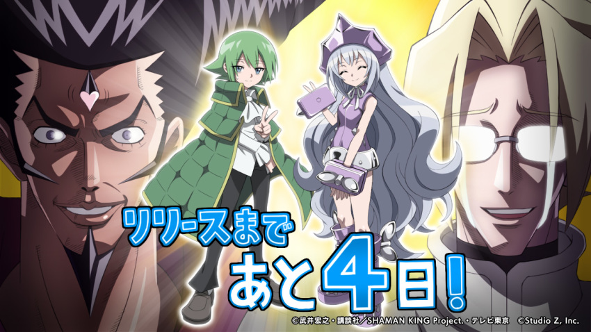 1girl 3boys armor bare_legs big_hair black_hair blonde_hair brown_eyes copyright_name creepy double_v full_body glasses green_eyes green_hair grin helmet iron_maiden_jeanne jewelry leotard lips long_hair looking_at_viewer lyserg_diethel marco_lasso multiple_boys necklace official_art red_eyes sexually_suggestive shaman_king silver_hair smile tears translation_request umemiya_ryuunosuke v very_long_hair what you_gonna_get_raped