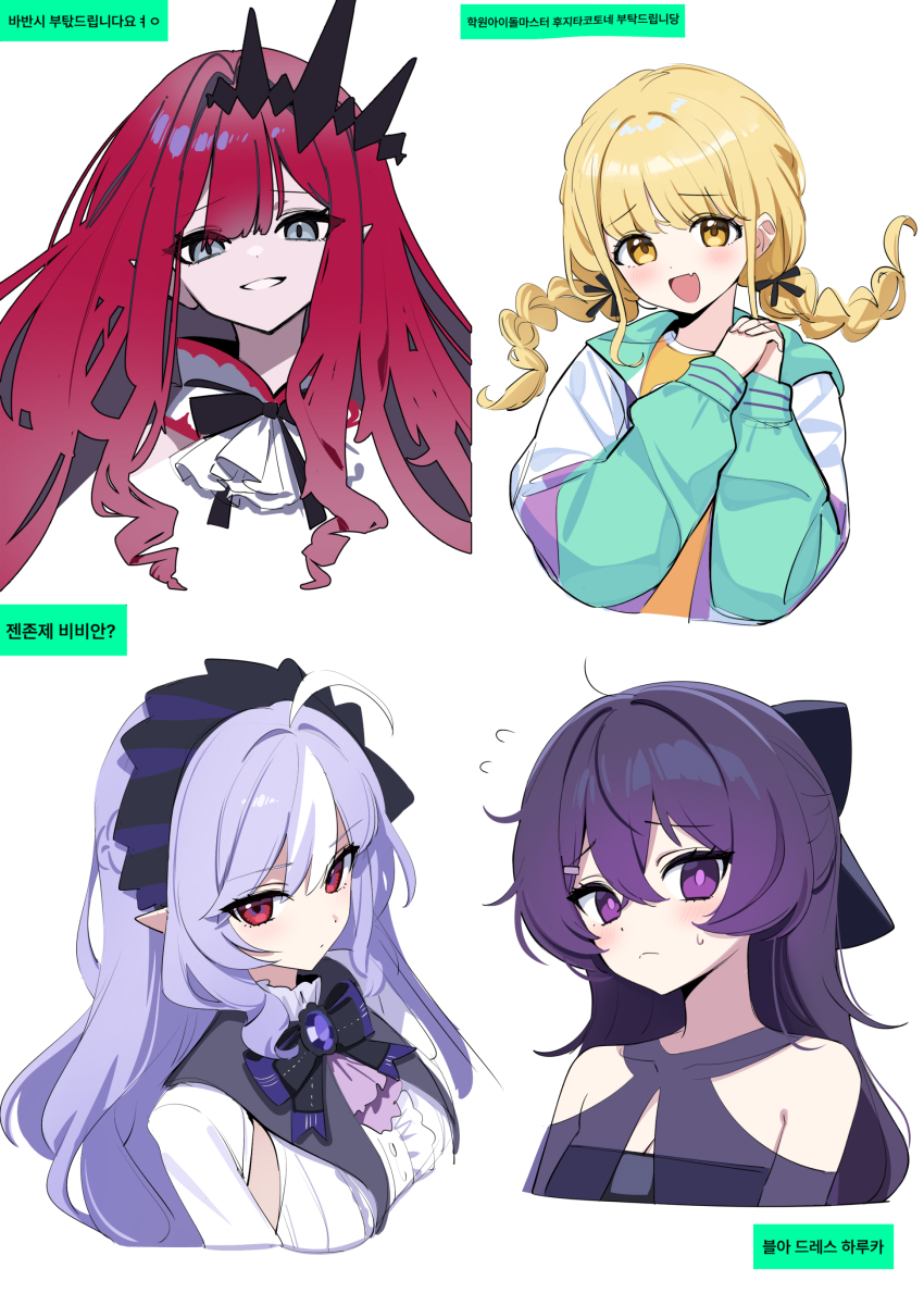 4girls :d absurdres ahoge baobhan_sith_(fate) baobhan_sith_(first_ascension)_(fate) bare_shoulders blonde_hair blue_archive bow braid breasts cleavage commentary deadnooodles expressionless fang fate/grand_order fate_(series) flying_sweatdrops fujita_kotone gakuen_idolmaster green_jacket grey_eyes grin hair_between_eyes hair_bow hairband haruka_(blue_archive) haruka_(dress)_(blue_archive) highres idolmaster jacket korean_text long_hair looking_at_viewer multicolored_jacket multiple_girls official_alternate_costume open_mouth own_hands_clasped own_hands_together pointy_ears purple_eyes purple_hair purple_hairband red_eyes red_hair ringlets shirt sidelocks simple_background skin_fang smile translation_request twin_braids vivian_banshee white_background yellow_eyes zenless_zone_zero