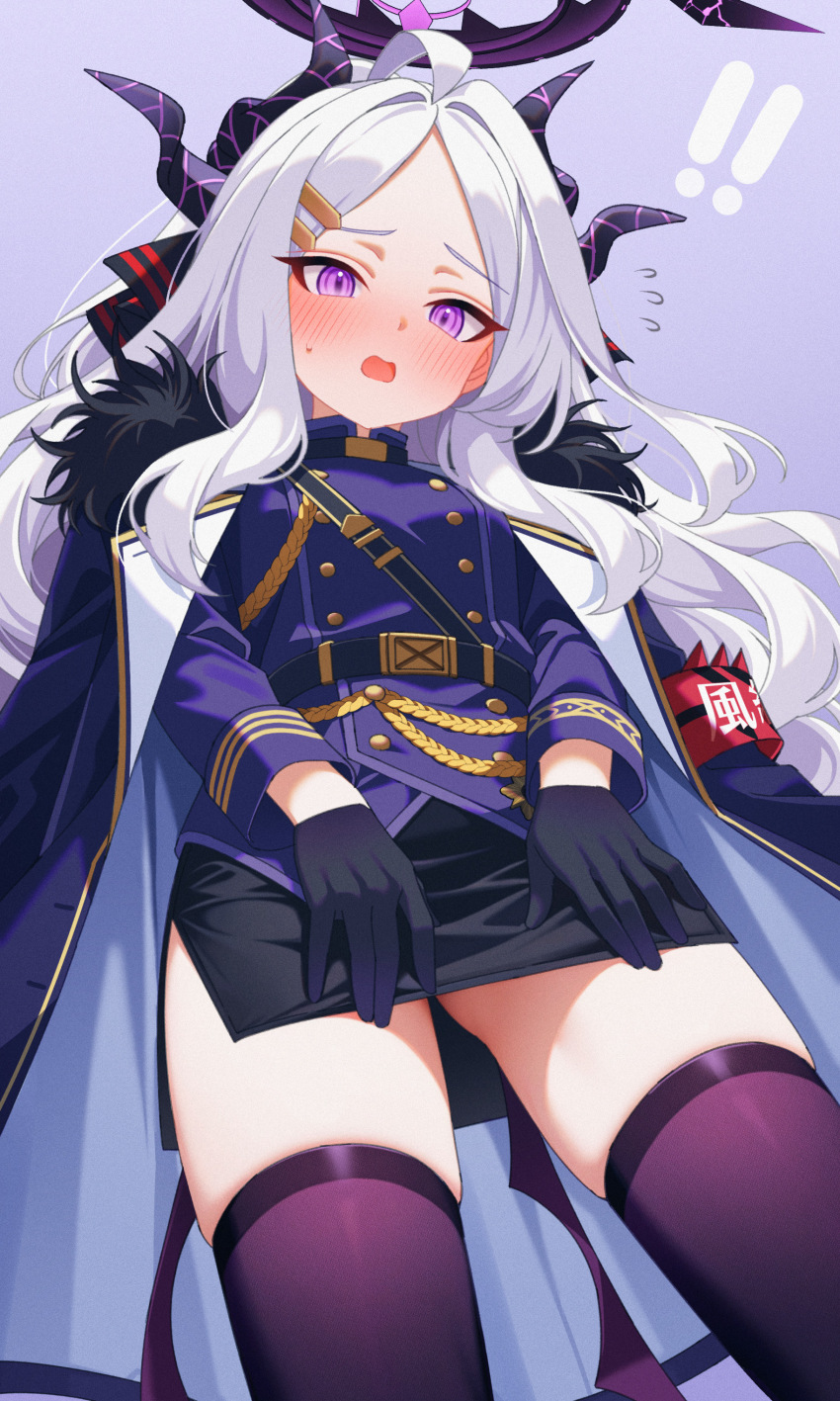 ! !! 1girl absurdres armband black_skirt blue_archive blue_coat blue_jacket blush breasts coat coat_on_shoulders demon_girl demon_horns demon_wings flying_sweatdrops hair_ornament hairclip halo highres hina_(blue_archive) horns jacket karaage_(xxxmido02) long_hair looking_at_viewer open_mouth parallel_hairclips parted_bangs pencil_skirt purple_eyes purple_halo purple_horns purple_thighhighs purple_wings red_armband skindentation skirt small_breasts solo thighhighs very_long_hair white_hair wings