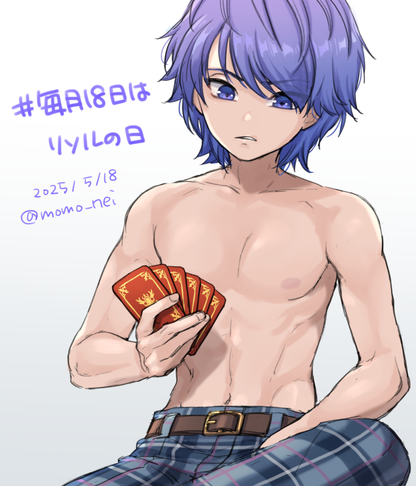 1boy 2025 belt blue_eyes blue_hair blue_pants brown_belt card commentary_request dated dragon_quest dragon_quest_x grey_background hashtag highres holding holding_card looking_down male_focus momo_nei navel pants parted_lips plaid_clothes plaid_pants risoru_(dq10) short_hair sitting solo toned toned_male topless_male translation_request twitter_username