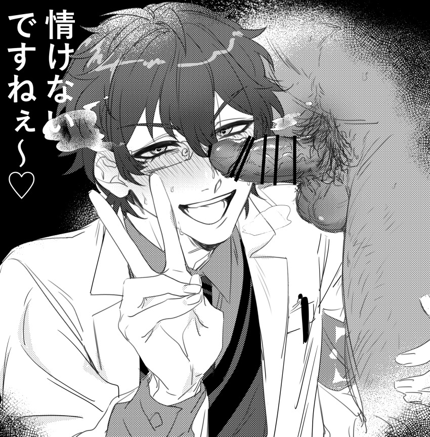 2boys armband blush censored collared_shirt erection gagake_v greyscale hand_on_another&#039;s_thigh heart heart_in_eye highres jacket leg_hair leos_vincent leos_vincent_(1st_costume) male_focus male_pubic_hair monochrome multiple_boys necktie nijisanji object_in_pocket open_clothes open_jacket pen_in_pocket penis pocket pointless_censoring protected_link pubic_hair shirt short_hair smile sweat sweater_vest symbol_in_eye teeth testicles upper_teeth_only v virtual_youtuber yaoi