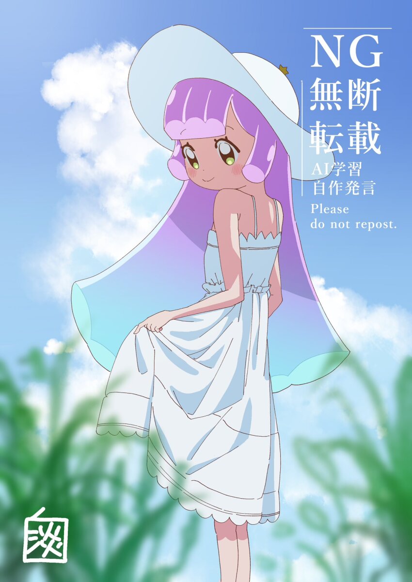 1girl bare_arms bare_shoulders blue_hair blunt_bangs blunt_ends blush closed_mouth clothes_lift dress dress_lift from_behind gradient_hair green_eyes hat hat_ornament highres lifting_own_clothes long_hair looking_back medium_dress monster_girl multicolored_hair outdoors puniru_(puniru_wa_kawaii_slime) puniru_wa_kawaii_slime purple_hair slime_girl smile solo spaghetti_strap star_(symbol) star_hat_ornament sun_hat sundress tanpaku_(oqu_2) two-tone_hair white_dress white_hat