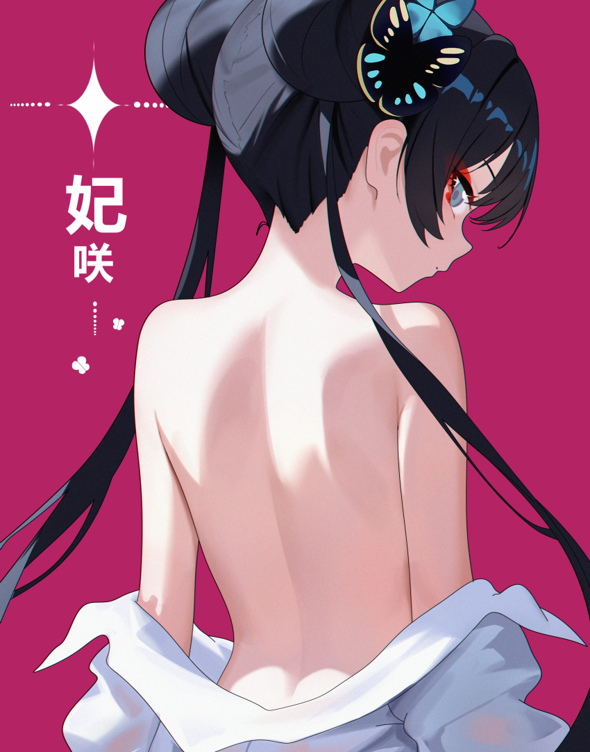 1girl absurdres back bare_back black_hair blue_archive butterfly_hair_ornament closed_mouth double_bun eyeshadow from_behind grey_eyes grey_hair hair_bun hair_ornament highres huge_filesize kisaki_(blue_archive) loli looking_at_viewer looking_back makeup median_furrow momobug22 off_shoulder pink_background red_eyeshadow shirt sideways_glance simple_background solo topless_female twintails white_shirt
