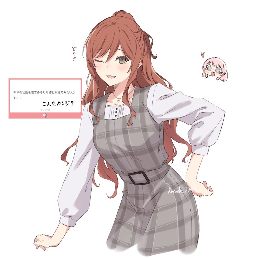2girls bang_dream! bang_dream!_it&#039;s_mygo!!!!! blush brown_eyes brown_hair chihaya_anon chihaya_anon_(cosplay) commentary cosplay dress grey_dress grey_eyes half_updo highres imai_lisa jewelry kanade_(kanade_3344) long_hair long_sleeves marshmallow_(site) multiple_girls necklace one_eye_closed open_mouth pinafore_dress pink_hair plaid_clothes plaid_dress request_inset shirt simple_background sleeveless sleeveless_dress star-shaped_pupils star_(symbol) symbol-shaped_pupils translation_request white_background white_shirt