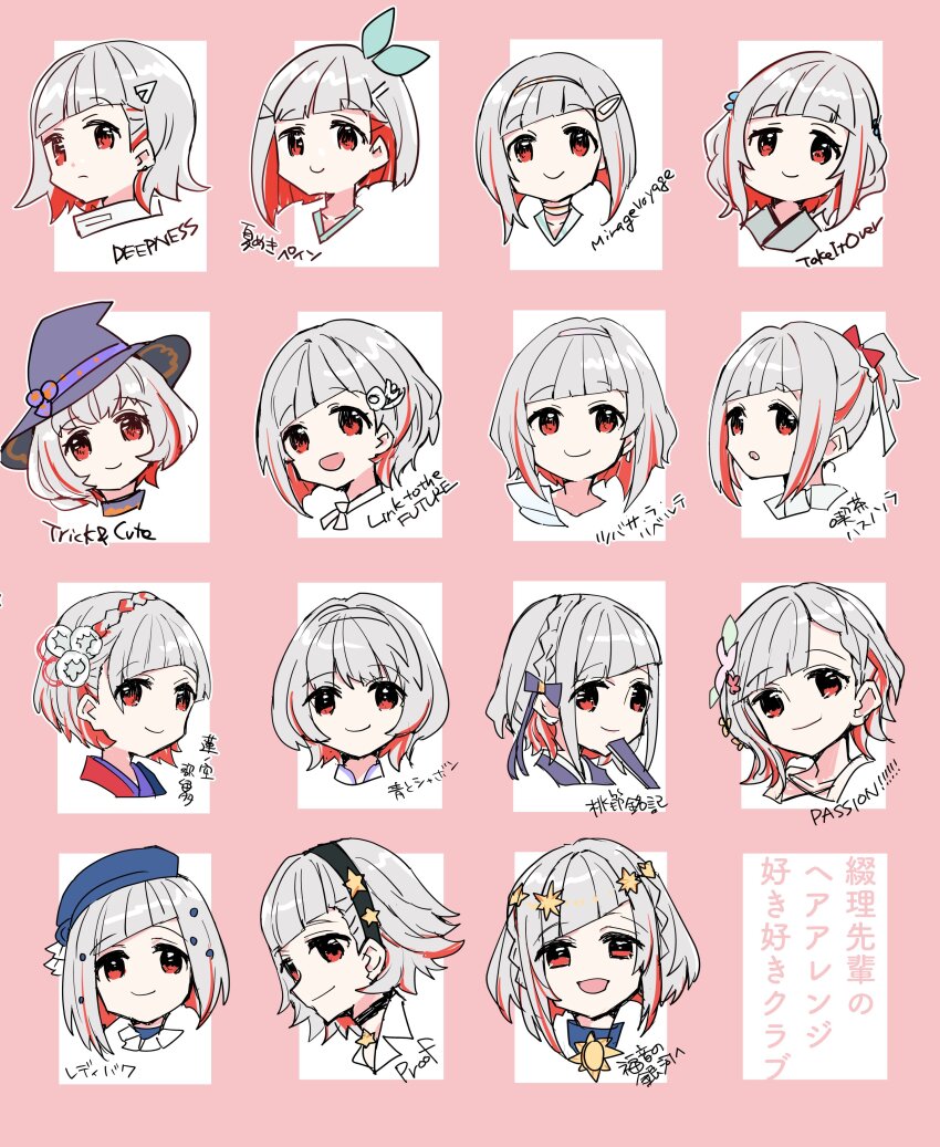1girl :d :o absurdres ao_to_shabon aqua_bow beret black_choker black_hairband blue_hat bob_cut bow braid c: choker closed_mouth collarbone colored_inner_hair commentary cropped_head crown_braid deepness_(love_live!) diagonal_bangs flipped_hair flower grey_hair hair_bow hair_flower hair_ornament hairband hairclip hasu_no_sora_karuta_(love_live!) hat head_wreath highres inverted_bob japanese_clothes kanduki_kamibukuro kimono kissa_hasu_no_sora_(love_live!) ladybug_(love_live!) light_frown link!_like!_love_live! link_to_the_future_(love_live!) love_live! mirage_voyage_(love_live!) multicolored_hair multiple_views natsumeki_pain official_alternate_costume official_alternate_hairstyle open_mouth partially_translated passion!!!!!!_(love_live!) pink_flower ponytail proof_(love_live!) purple_hat purple_kimono red_bow red_eyes red_hair short_hair short_ponytail side_braid sidelocks smile song_name star_(symbol) star_choker star_hairband star_wreath streaked_hair take_it_over_(love_live!) tilted_headwear tousetsu_meiki_(love_live!) translation_request triangle_hair_ornament trick_&amp;_cute_(love_live!) tsubasa_la_liberte virtual_youtuber wavy_hair witch_hat yugiri_tsuzuri yugiri_tsuzuri_(fukuin_no_ginga_e)