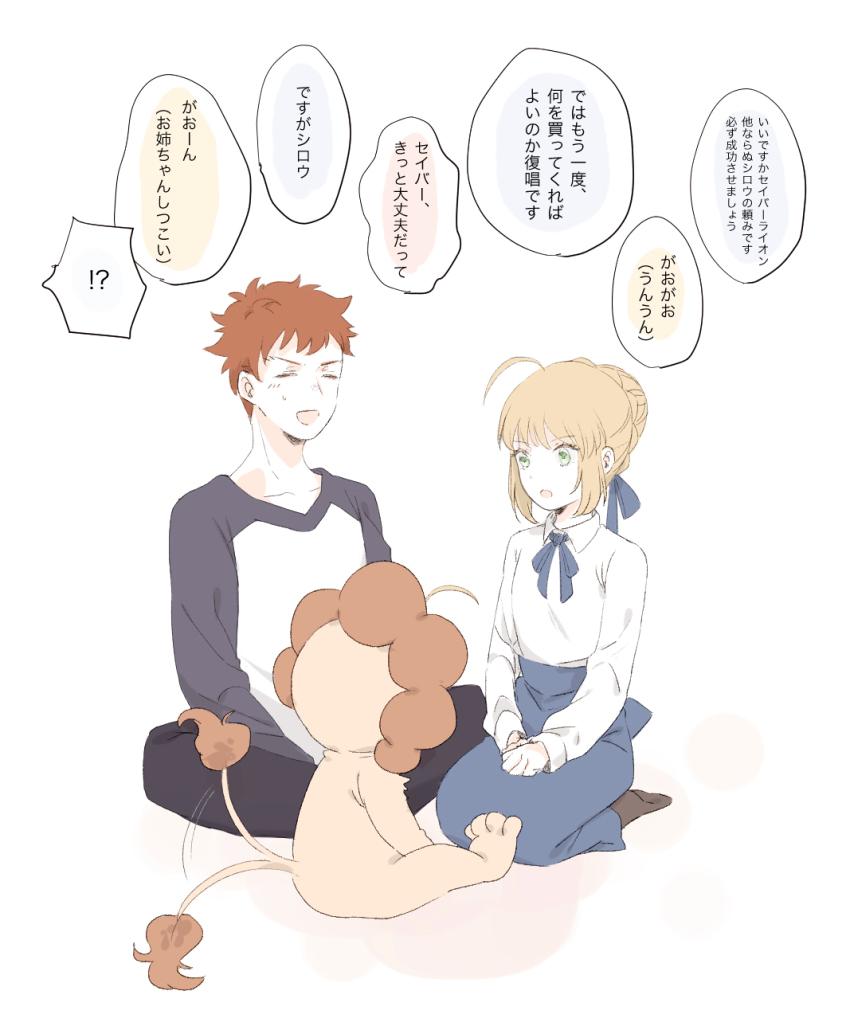 1boy 2girls ahoge animal_costume animal_print artoria_pendragon_(fate) blonde_hair blue_skirt bun_with_braided_base commentary_request dual_persona emiya_shirou fate/stay_night fate/tiger_colosseum fate_(series) green_eyes hair_bun hair_ribbon highres indian_style long_skirt multiple_girls orange_hair ribbon saber_(fate) saber_lion seiza single_hair_bun sitting skirt suzuakks tail tail_wagging tiger_costume tiger_print